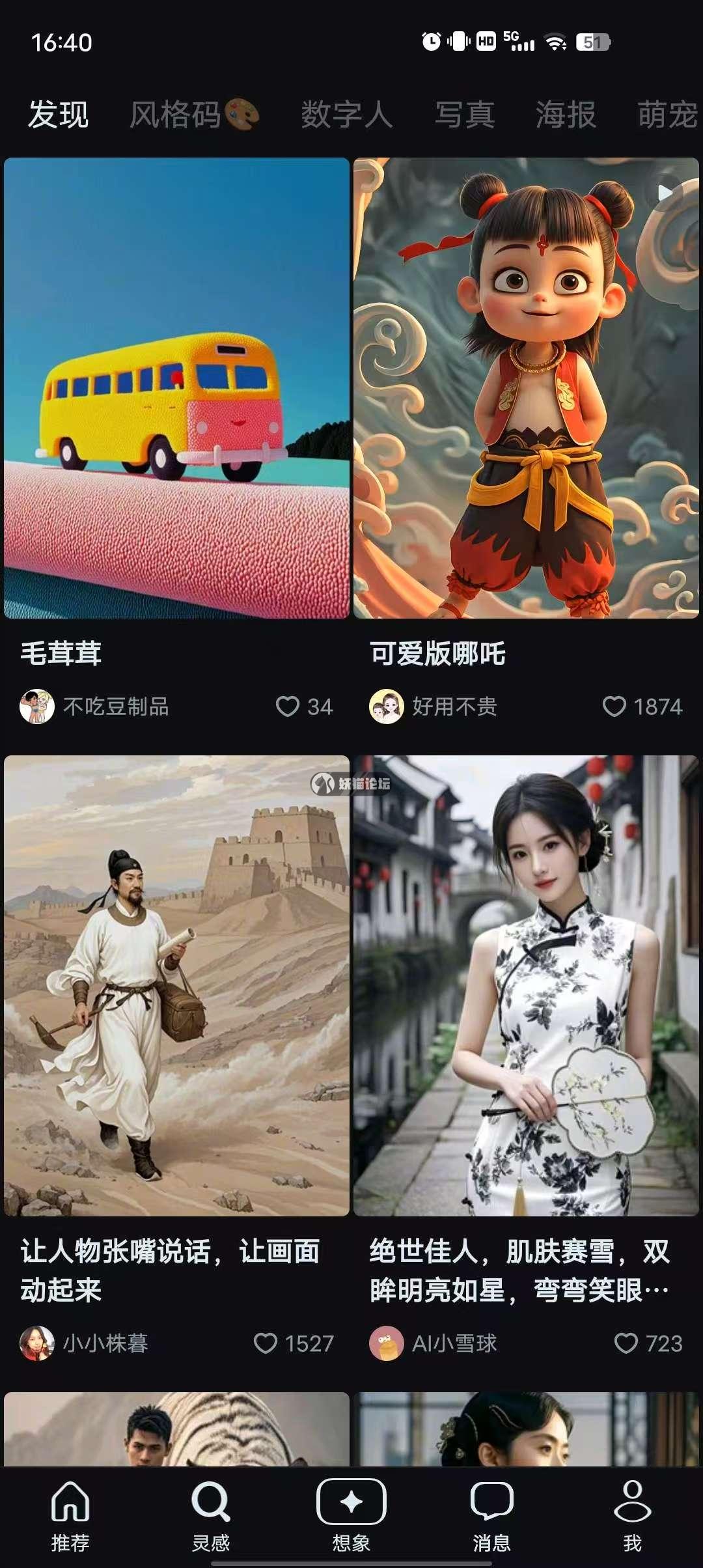 d1a7e1b7f27be88e17ab58310b66c07.jpg