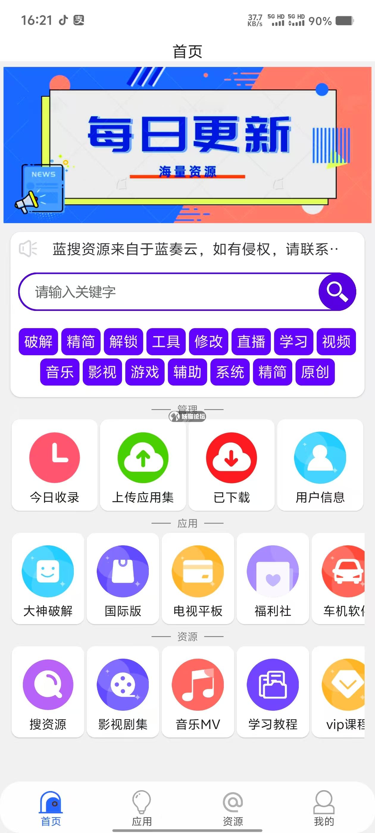 162547r8gjf44xpx6pjj44.jpg