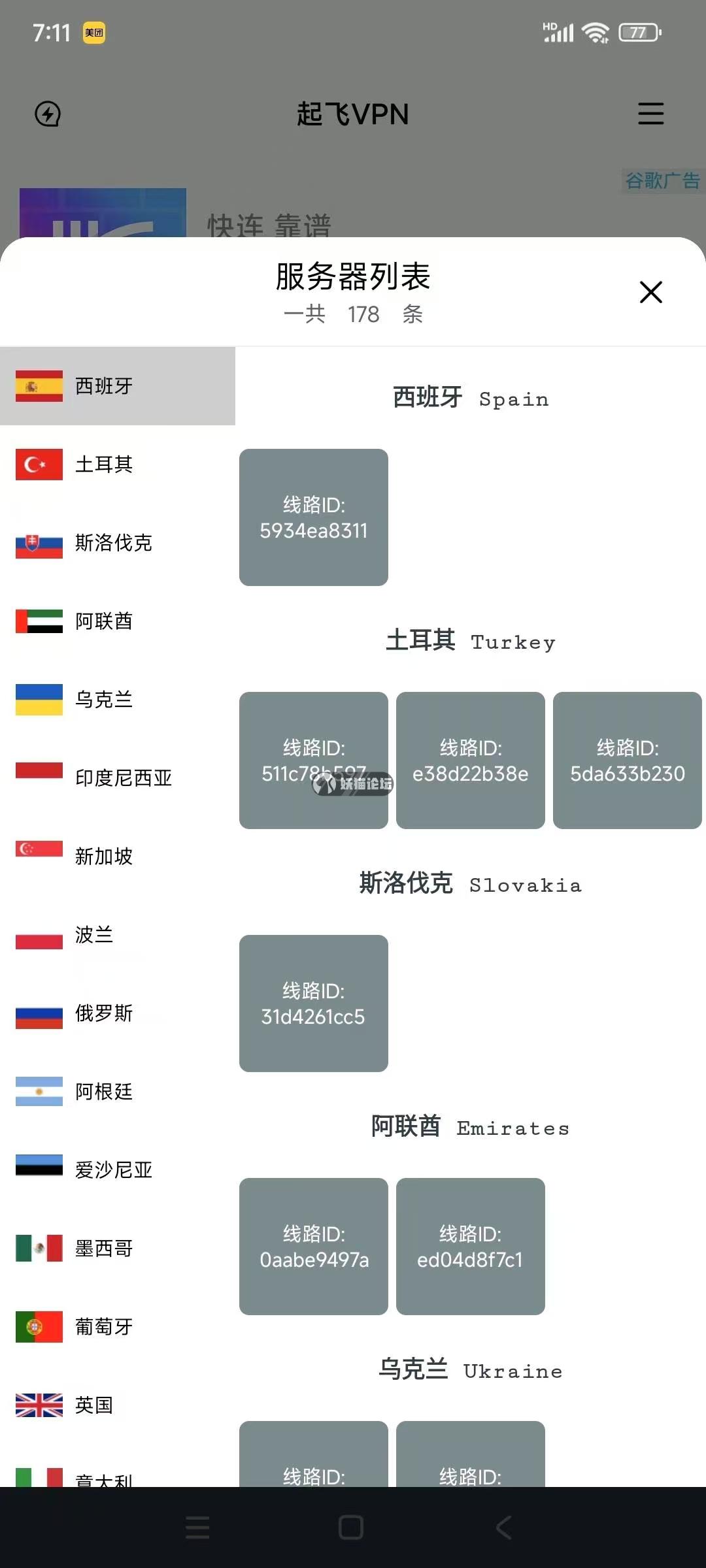c1a9cc9a552324f1a6dc4352380e265.jpg
