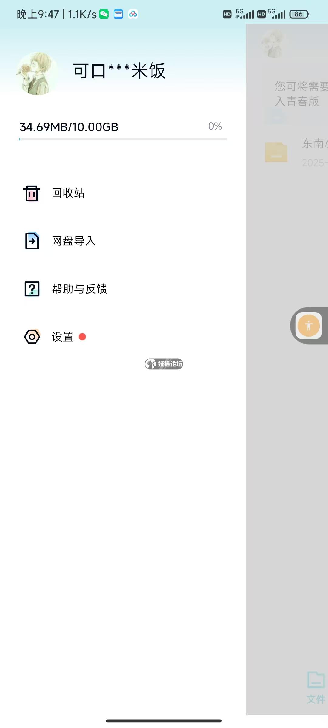 f0326bbe87d4437b544d9dc1a6d3773.jpg