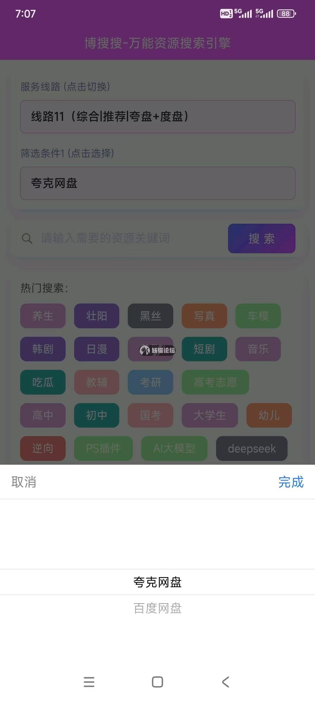 165856iqbq55bt799nb5bn.jpg