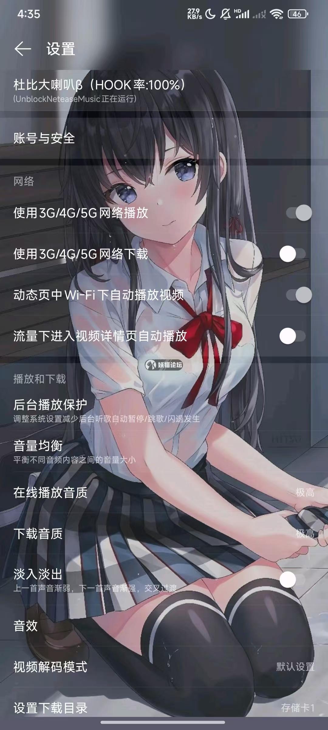 fe8ff5d0b5564c0f3afcac175962bd0.jpg