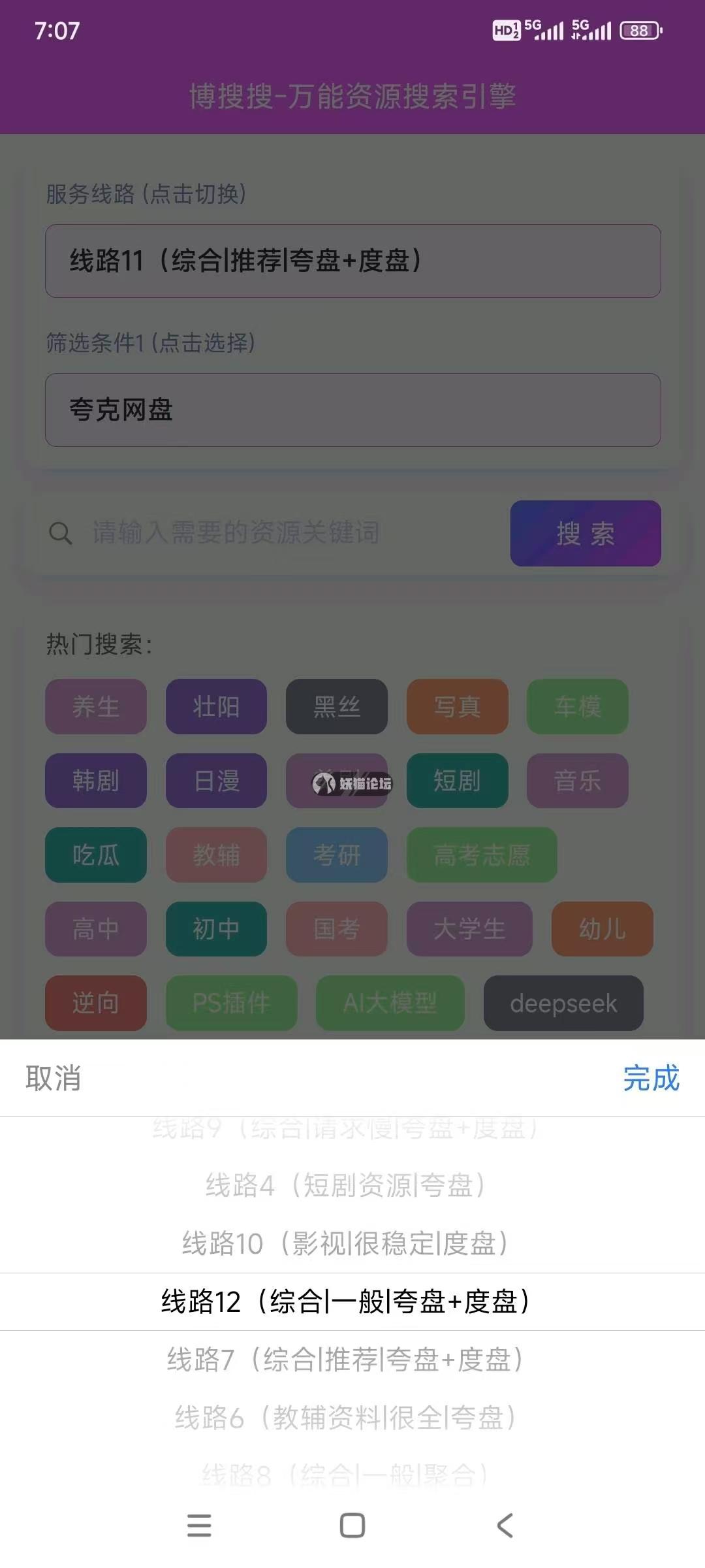 165550pi2664x644344t37.jpg