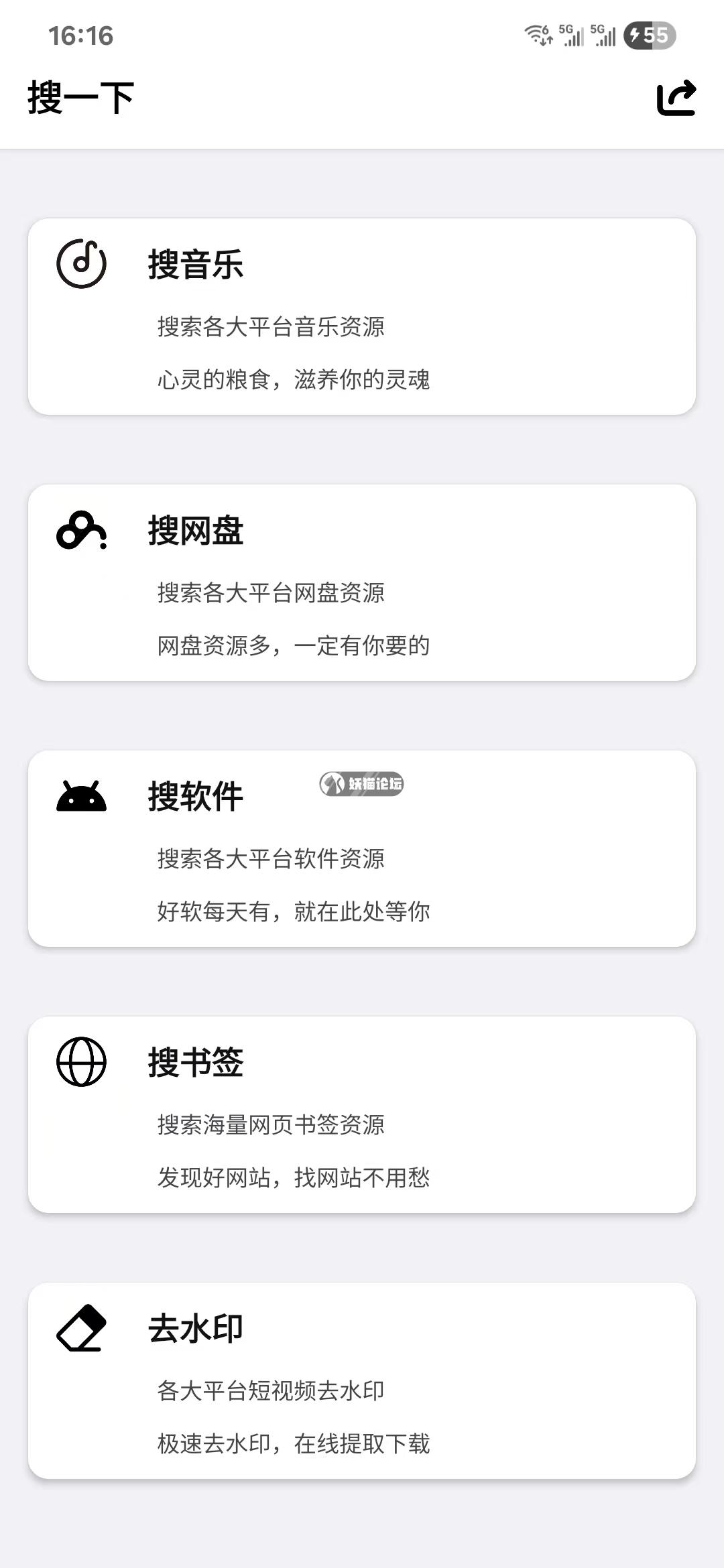 01cbfd601dfc1b404fff2fadc1e3567.jpg