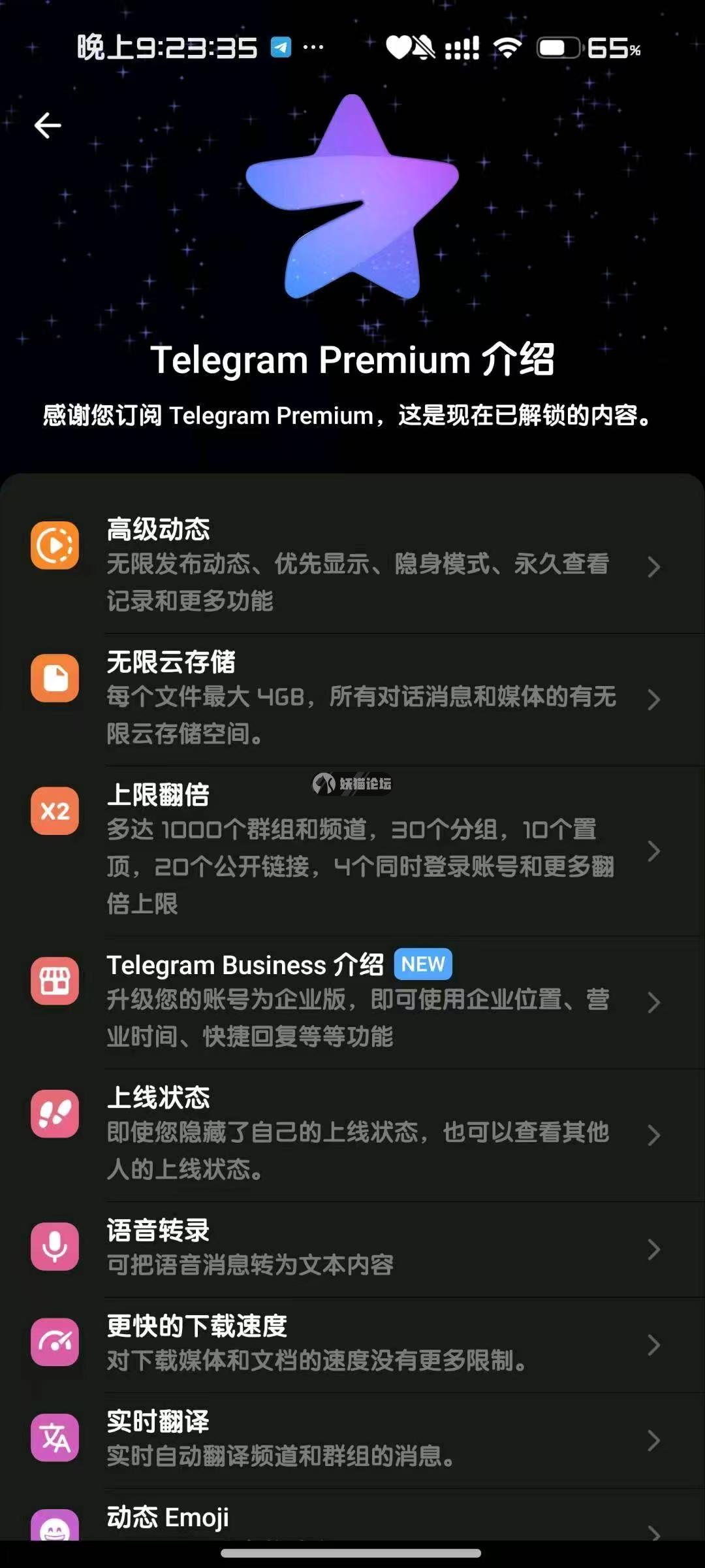 ff8bfcbb6d6269a98a9c4db3d792b49.jpg
