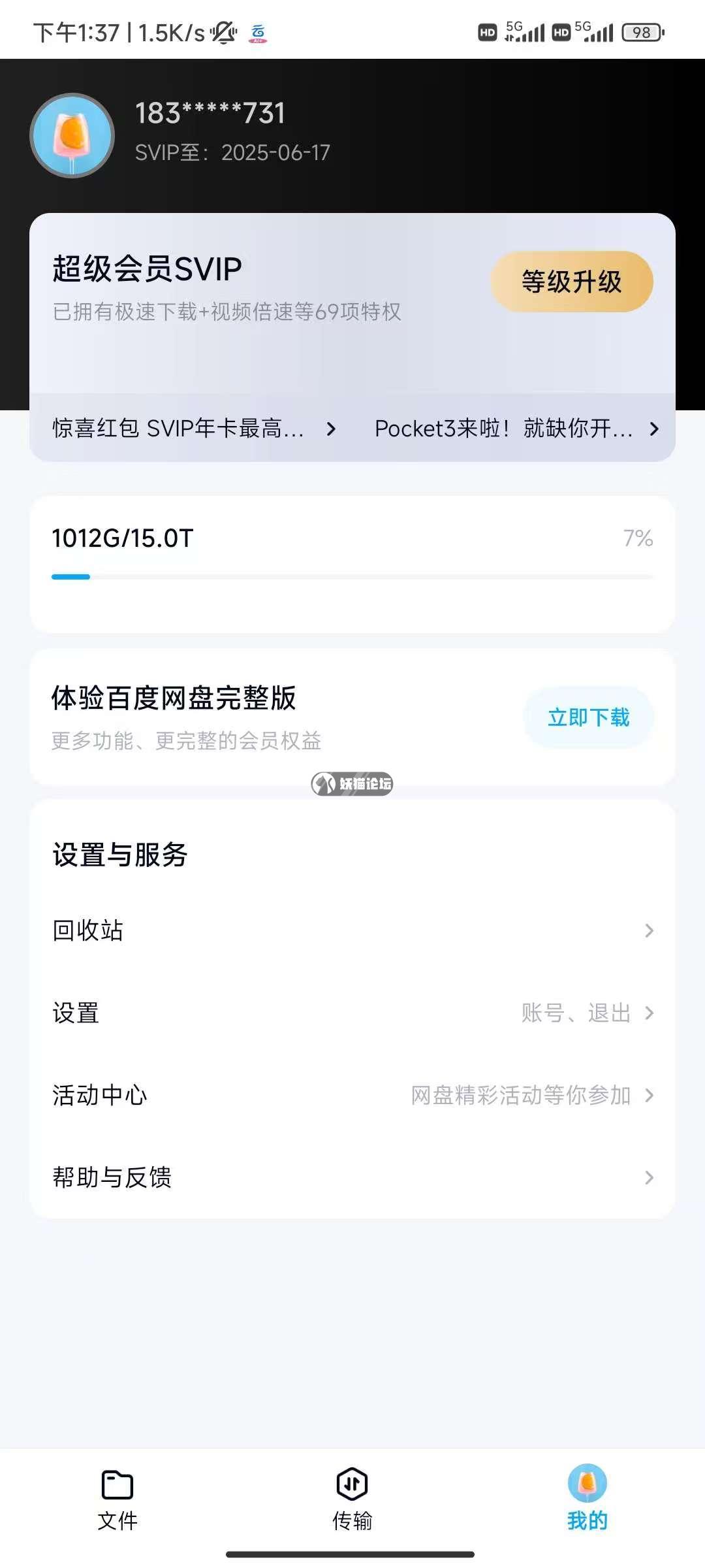 f4726a43a0d107fa10d49464ce719db.jpg