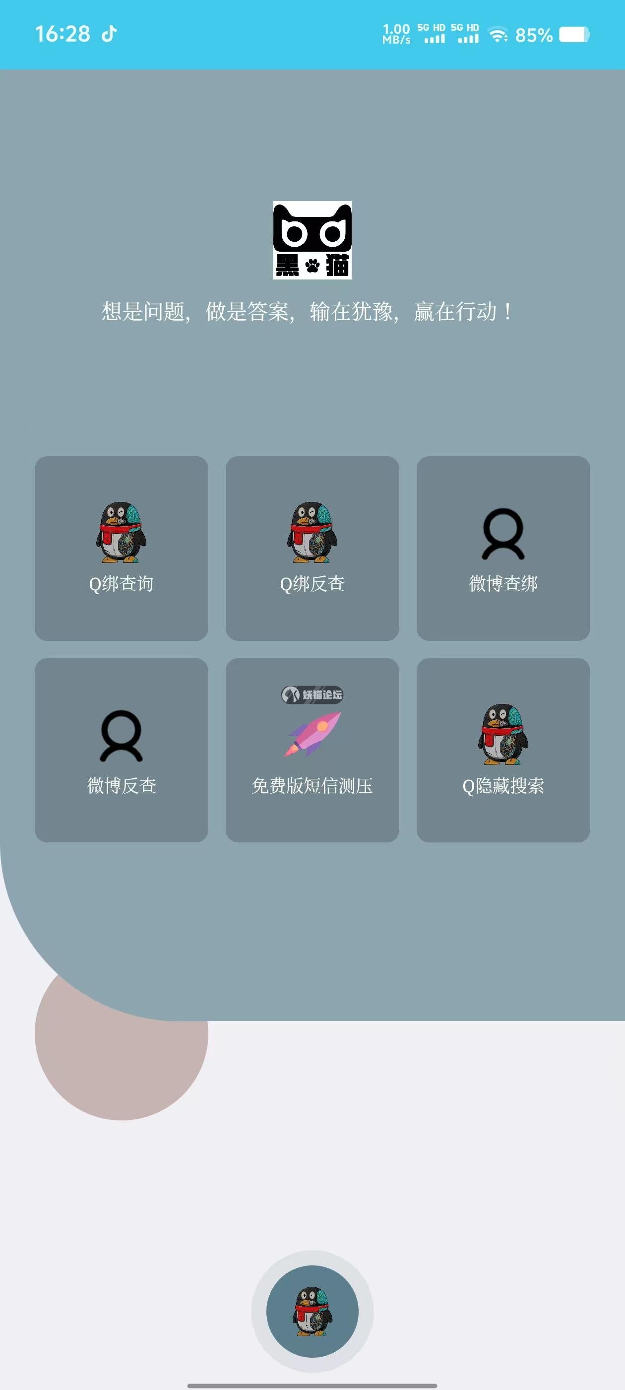 0ff9f50cfe8e826e4c692ec6accf607.jpg