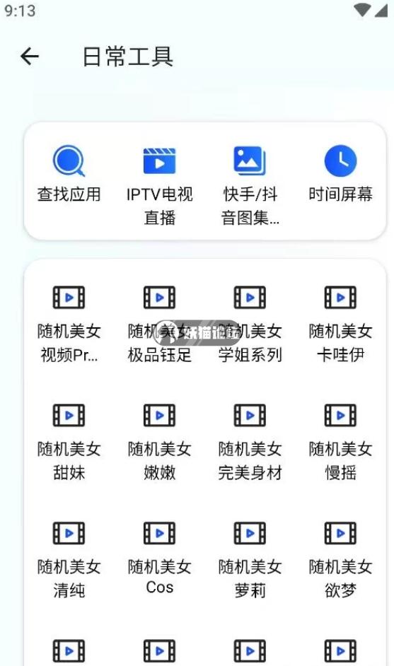ae1115dc381237a2d2561ba2d81e830.png