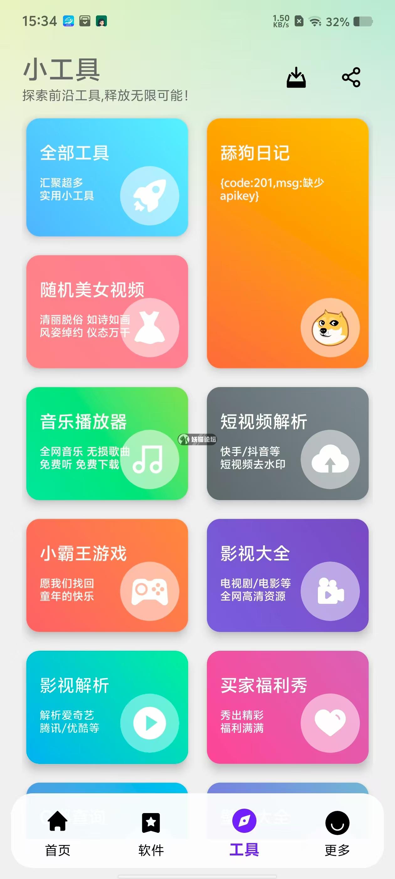 600dd6b0c5b52af6542ed235f0b6a56.jpg
