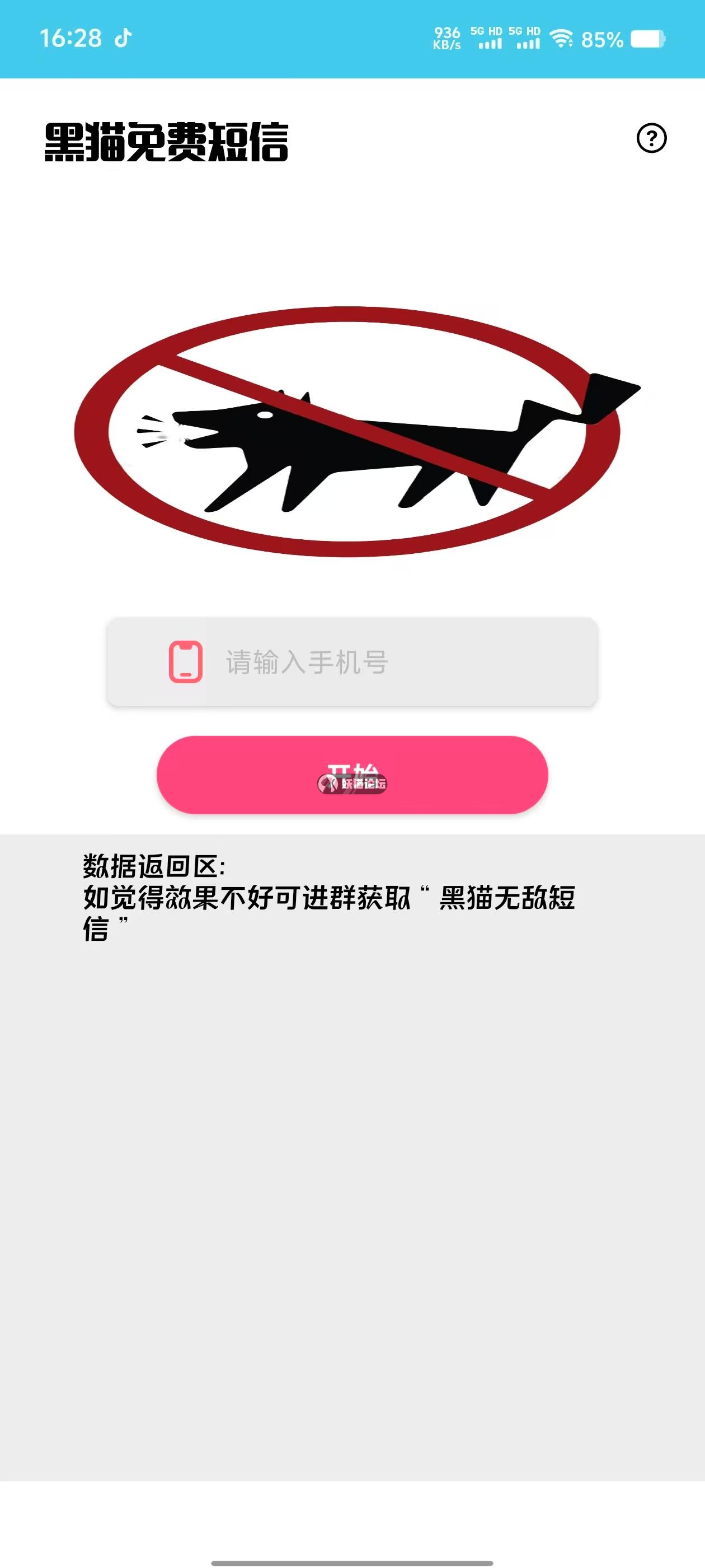 163012exfk2usbeubbd2cu.jpg