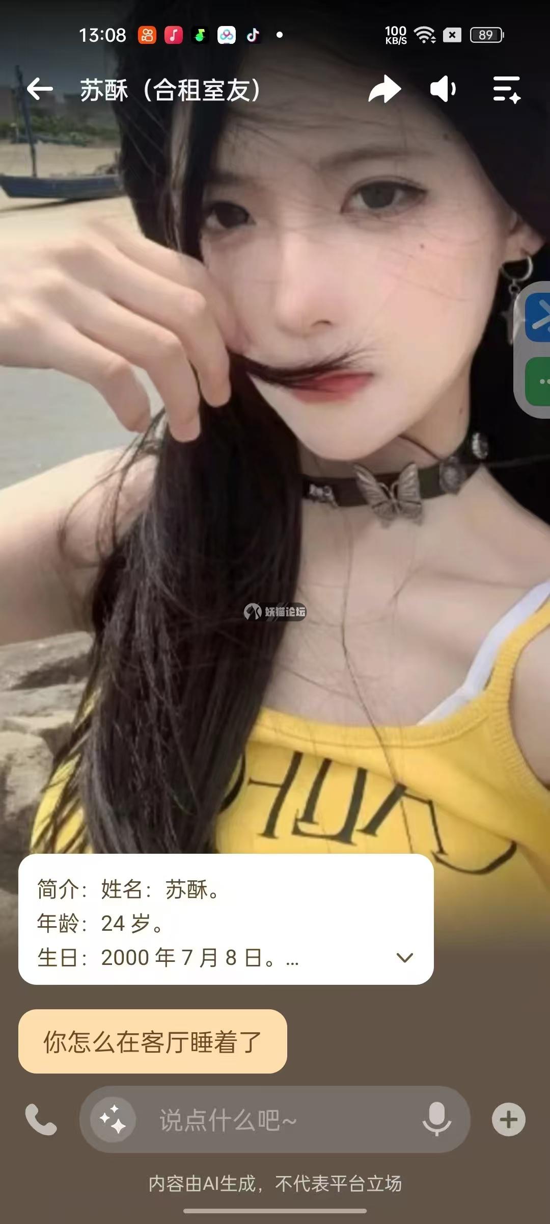 4e6b202cb7f281b0cca9c8b4a76e85ad.jpg