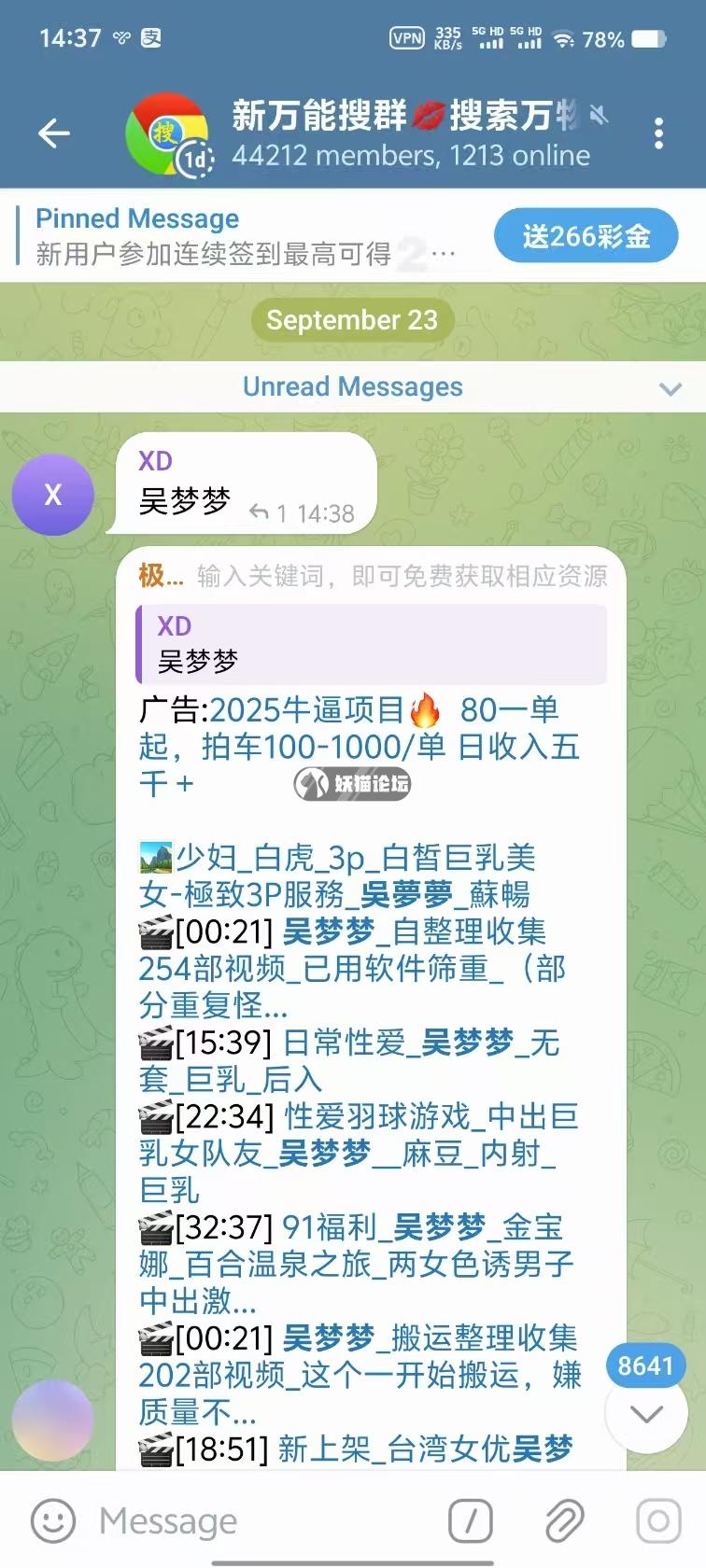 144045es2s5iisfp3fszp2.jpg