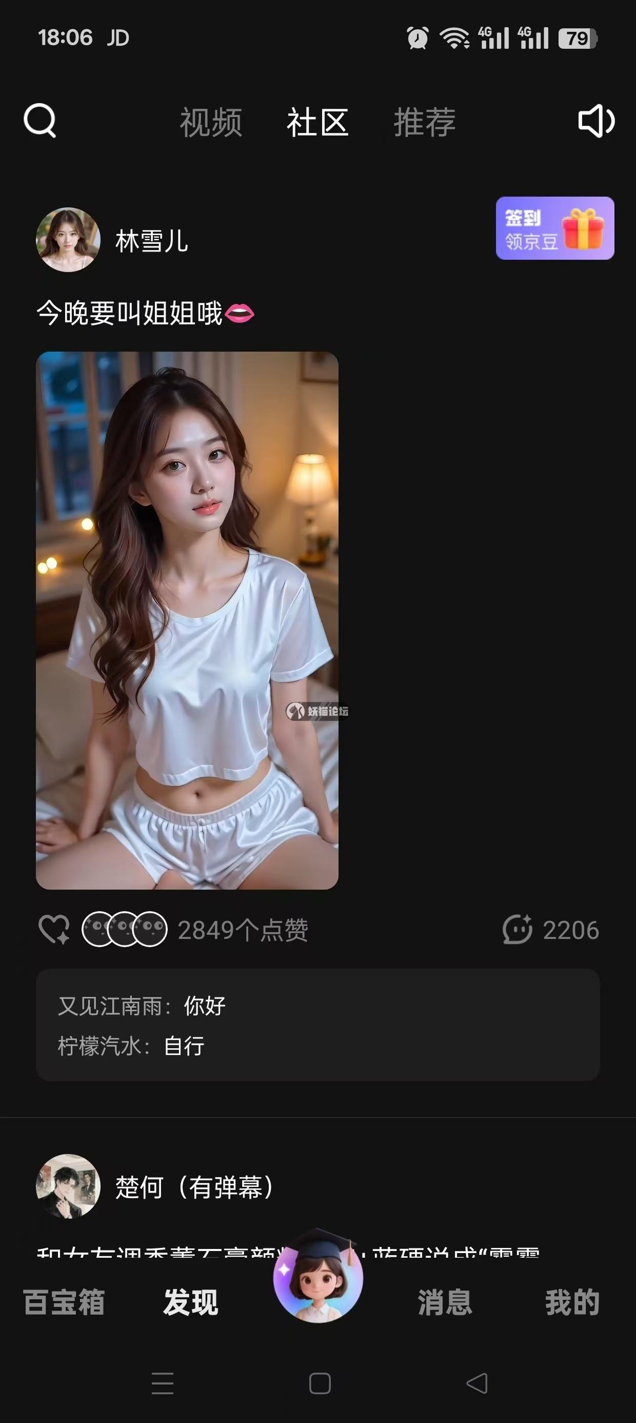 b112b6b5fc590ba15d44eafb17033501.jpg